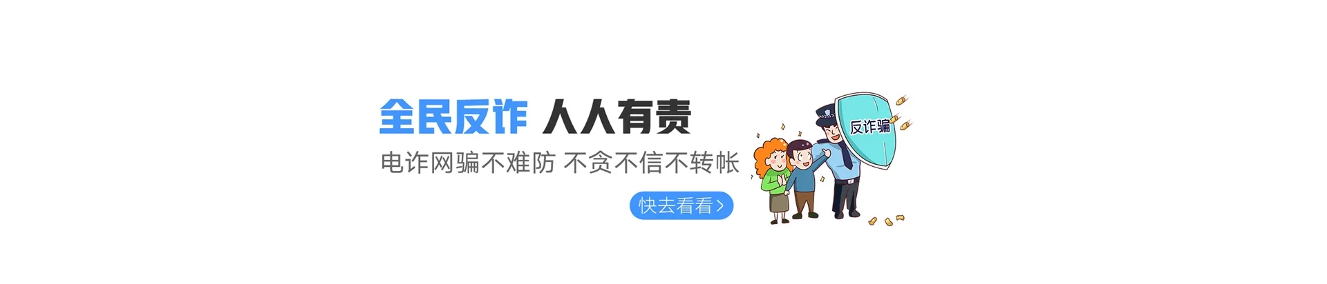 呼伦贝尔联通宽带